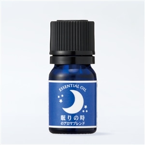 眠りのアロマブレンド