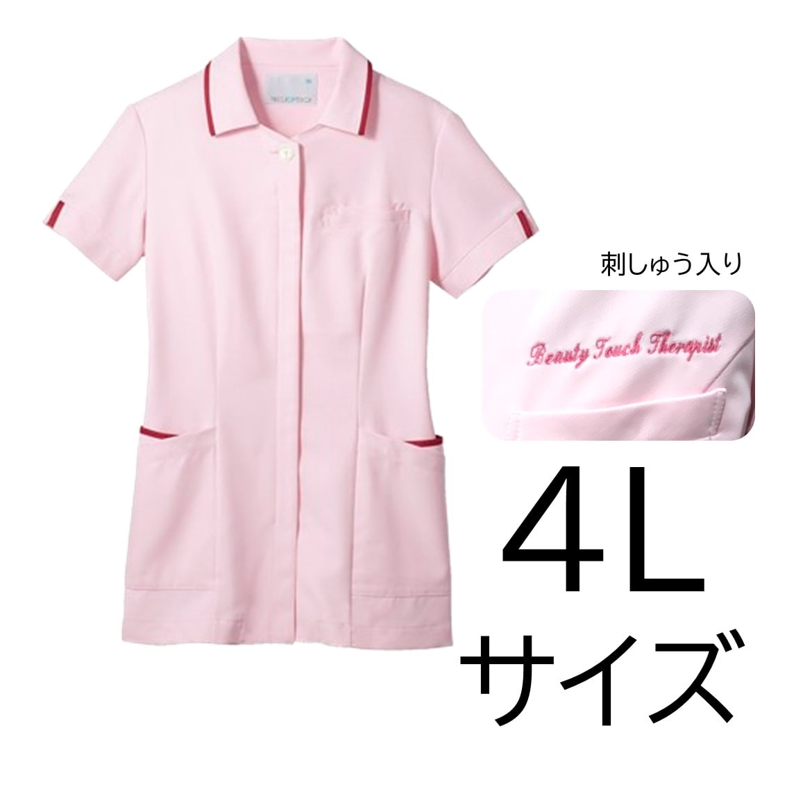 KB ユニフォーム 24-12　4Lｻｲｽﾞ