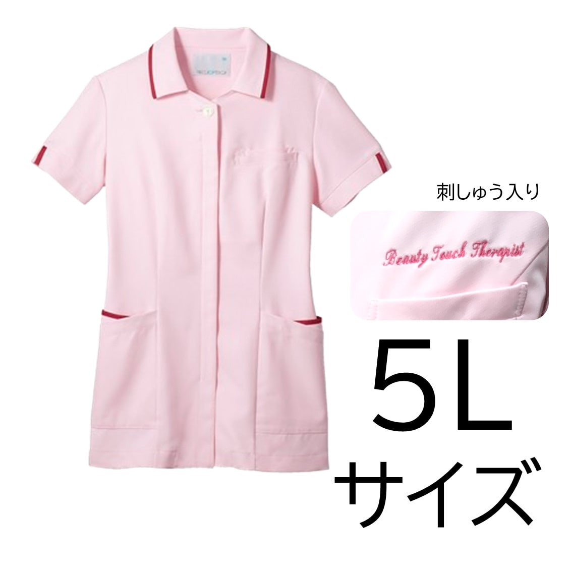 KB ユニフォーム 24-12　5Lｻｲｽﾞ