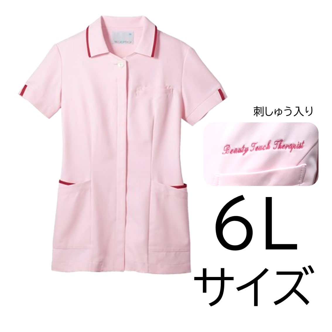 KB ユニフォーム 24-12　6Lｻｲｽﾞ