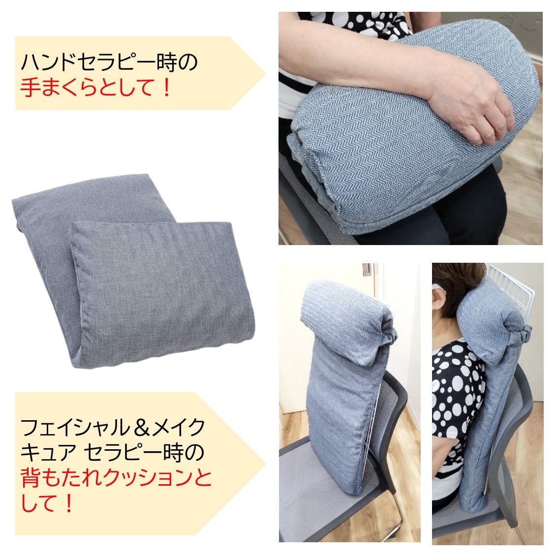 パワーナップピロー KuruKuru