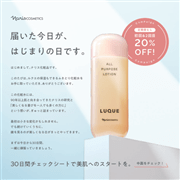 オールパーパスハーフ初回DMパンフレット