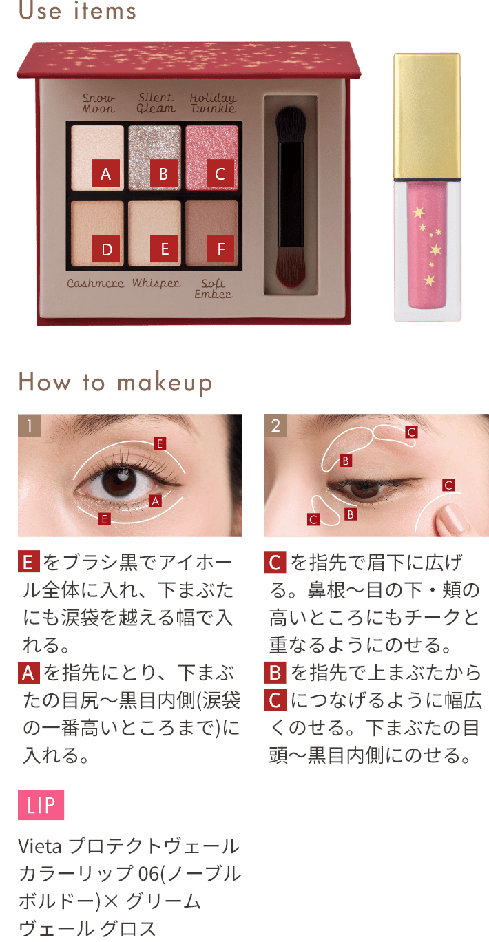 RECIPE03