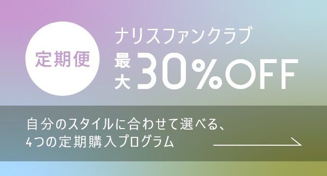 定期便
